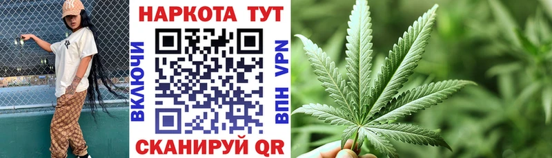 Купить Солнечногорск Метадон Мефедрон СОЛЬ Каннабис COCAIN