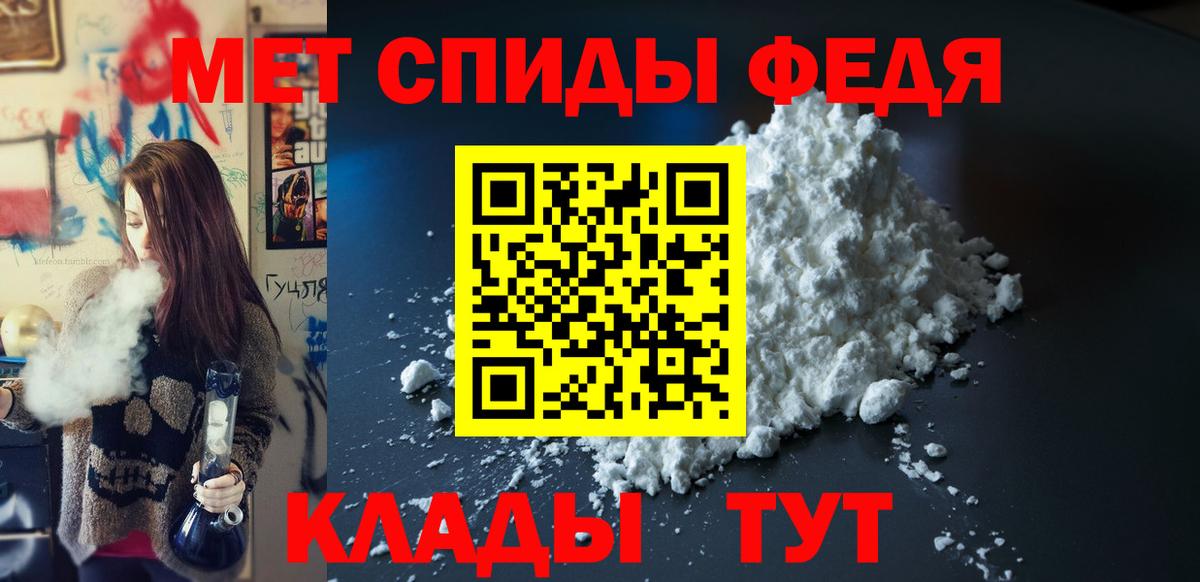 АМФ 98% Солнечногорск