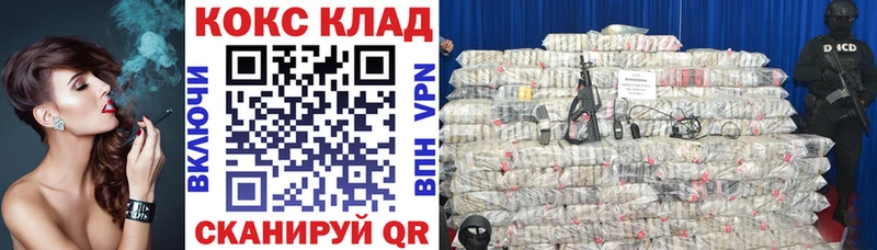 гидра ССЫЛКА  Солнечногорск  КОКАИН 98%  как найти наркотики 