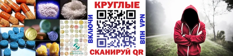 mega зеркало Солнечногорск ЭКСТАЗИ Дубай как найти