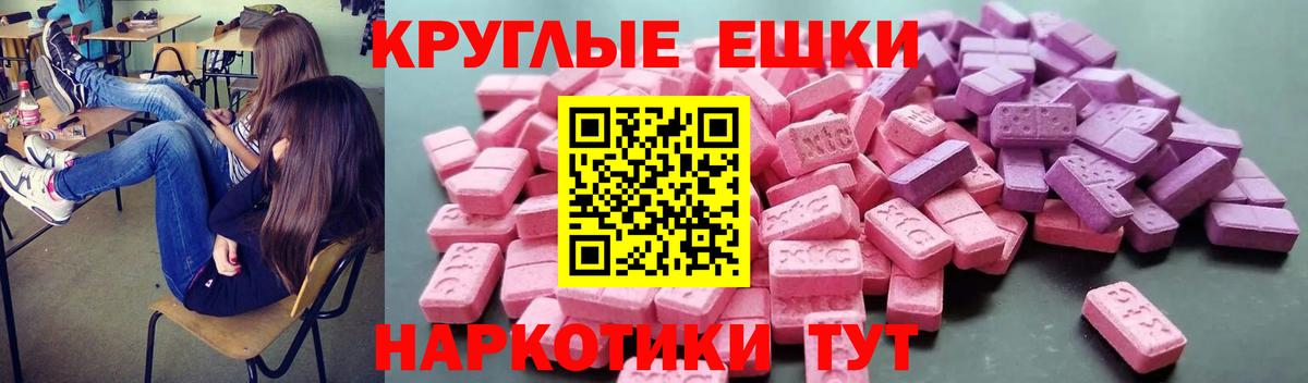 Солнечногорск  Ecstasy 280 MDMA  Экстази louis Vuitton  Вход с VPN 
