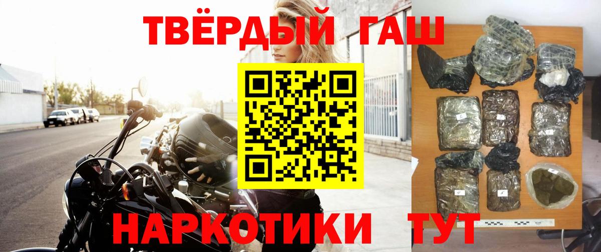 Солнечногорск  ГАШИШ хэш  Вход с VPN  ГАШИШ гашик 