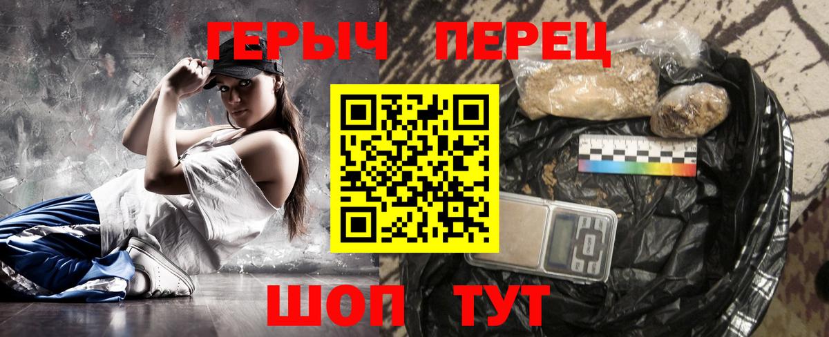 Солнечногорск  Героин Афган  Вход с VPN 