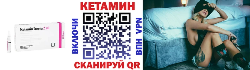 Кетамин ketamine Солнечногорск