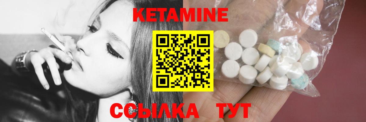 shop телеграм  Вход с VPN  Солнечногорск  КЕТАМИН ketamine 