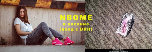 шишки Семёнов