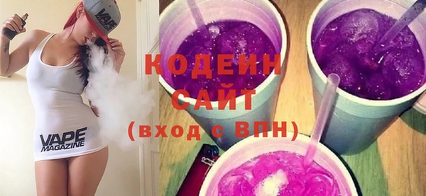 молекула духа Зерноград