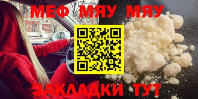 каннабис Балахна