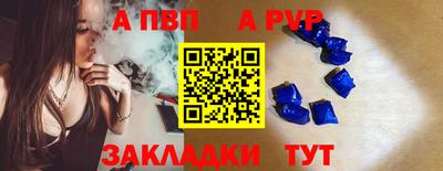 COCAINE Балаково