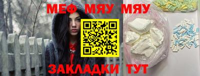 COCAINE Балаково