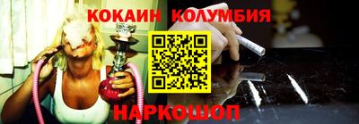 меф VHQ Балашиха