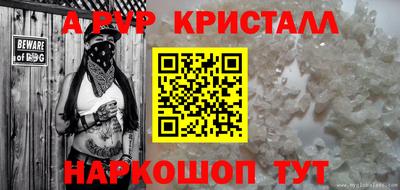 COCAINE Балаково