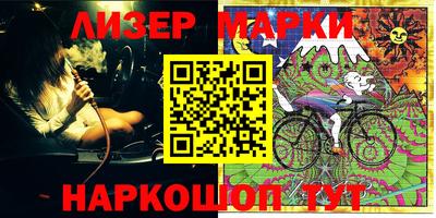 COCAINE Балаково