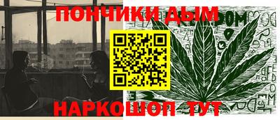 COCAINE Балаково