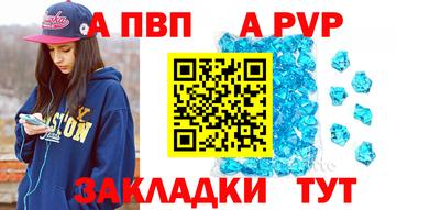 меф VHQ Балашиха