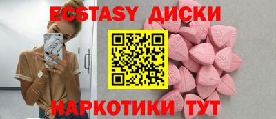 герыч Ипатово