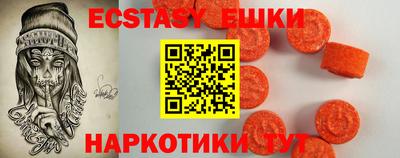 герыч Ипатово