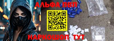 герыч Ипатово