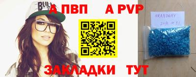 герыч Ипатово