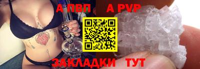 a pvp Изобильный