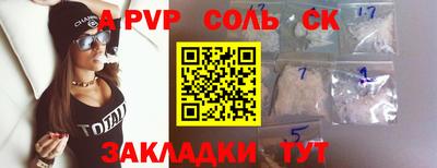 герыч Ипатово
