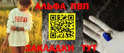 COCAINE Балаково