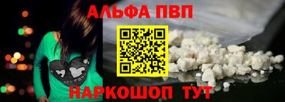 меф VHQ Балашиха