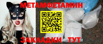 герыч Ипатово