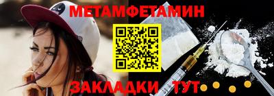 герыч Ипатово