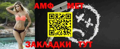 COCAINE Балаково