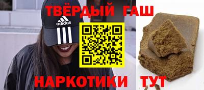 герыч Ипатово