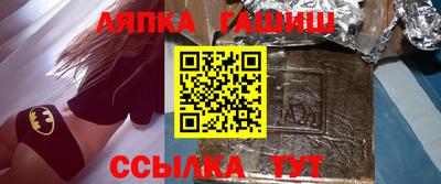 каннабис Балахна