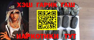 каннабис Балахна