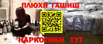 COCAINE Балаково