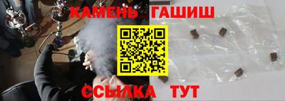 герыч Ипатово