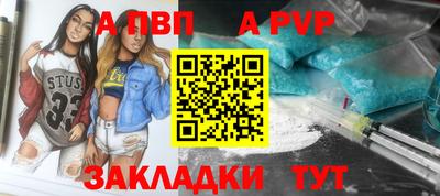 герыч Ипатово