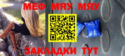 COCAINE Балаково