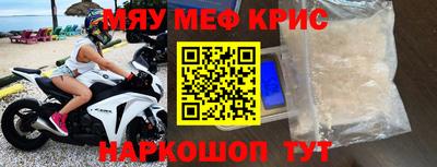 меф VHQ Балашиха