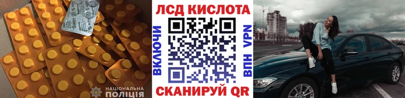 ЛСД экстази кислота  цены наркотик  Солнечногорск 