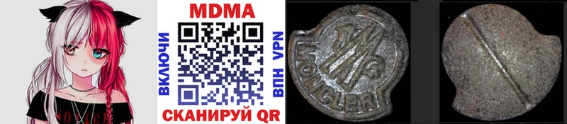 ссылка на мегу как войти  наркошоп  Солнечногорск  MDMA кристаллы 