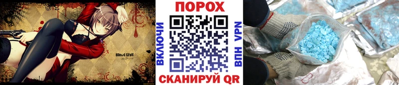 МЕТАМФЕТАМИН пудра купить Солнечногорск