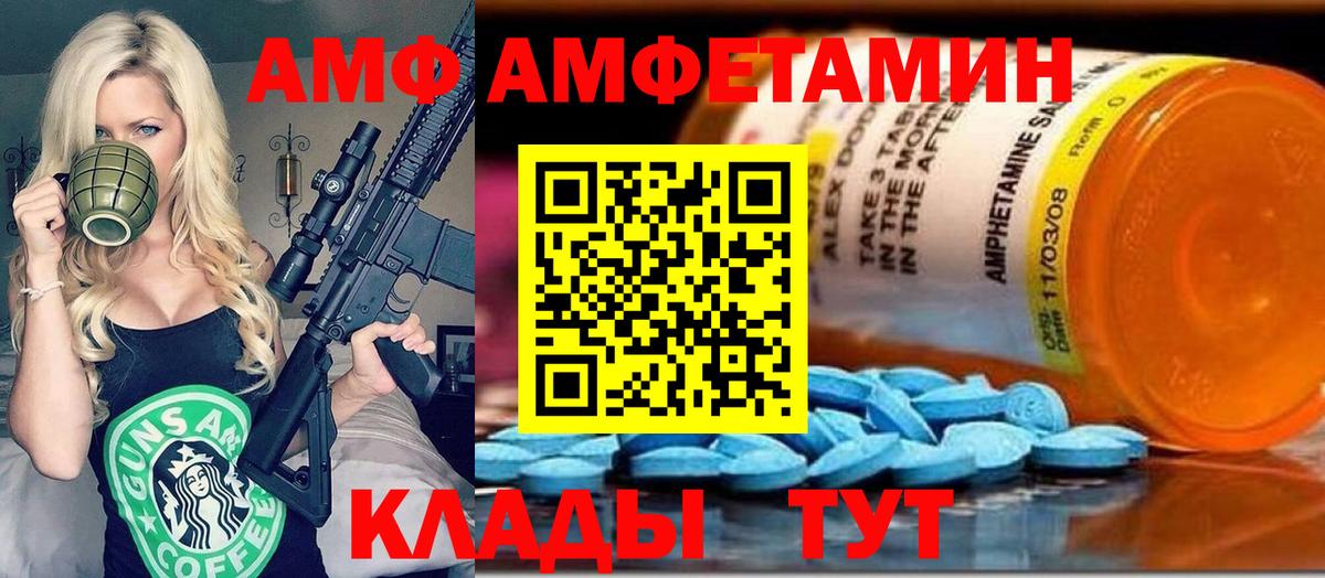 КОКАИН  Солнечногорск  Вход с VPN  Где купить  Меф МЯУ МЯУ   АМФЕТАМИН кристаллы  ГАШИШ  Каннабис 