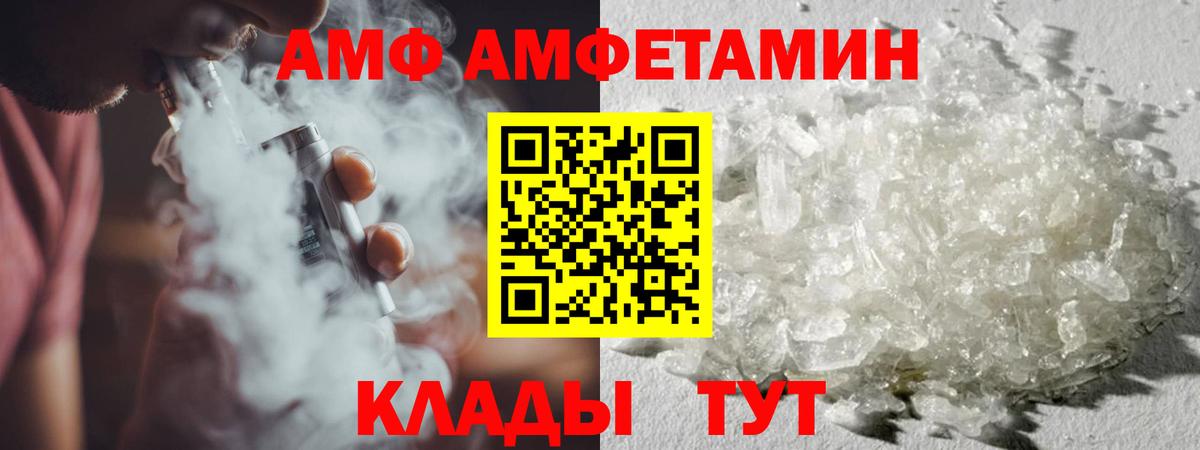 МЕТАМФЕТАМИН кристалл  МЕТАМФЕТАМИН кристалл  Метамфетамин  Солнечногорск 