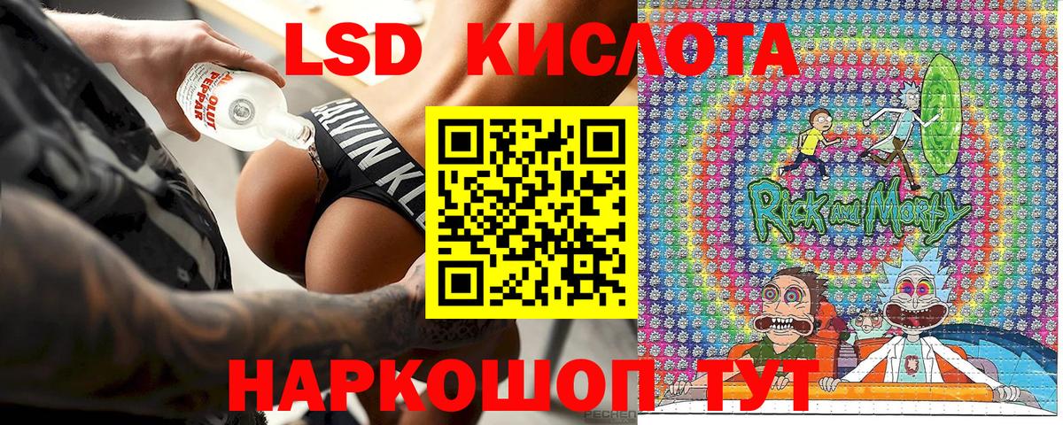 где можно купить   Солнечногорск  Марки 25I-NBOMe 1500мкг 