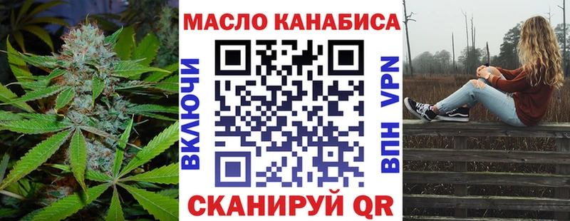 даркнет сайт  Солнечногорск  Дистиллят ТГК вейп 