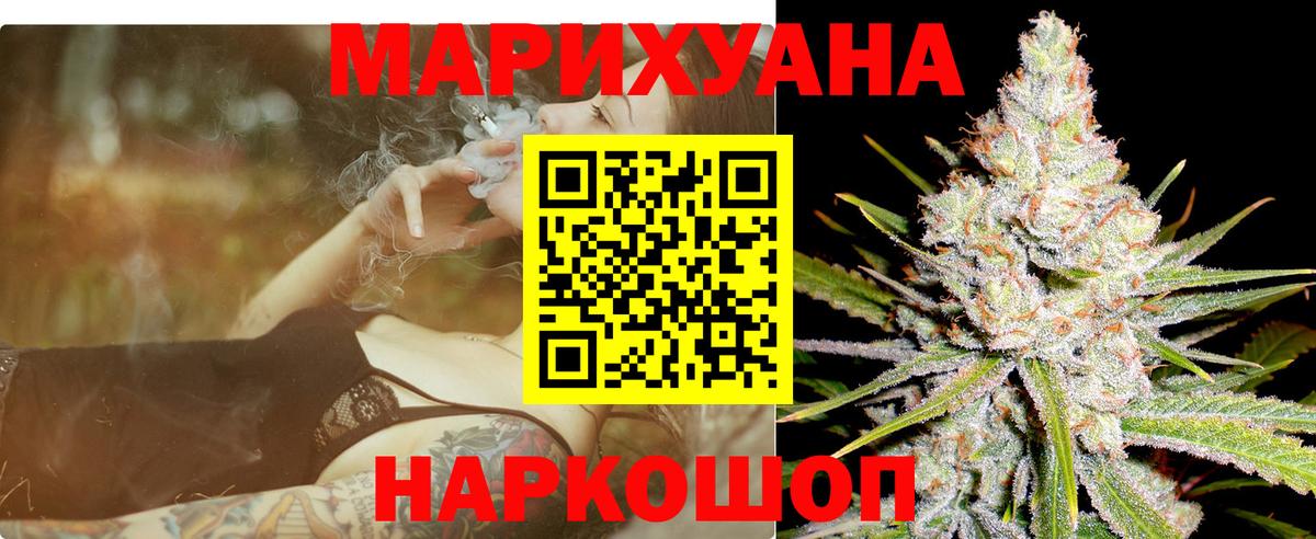 Бошки Шишки MAZAR Солнечногорск