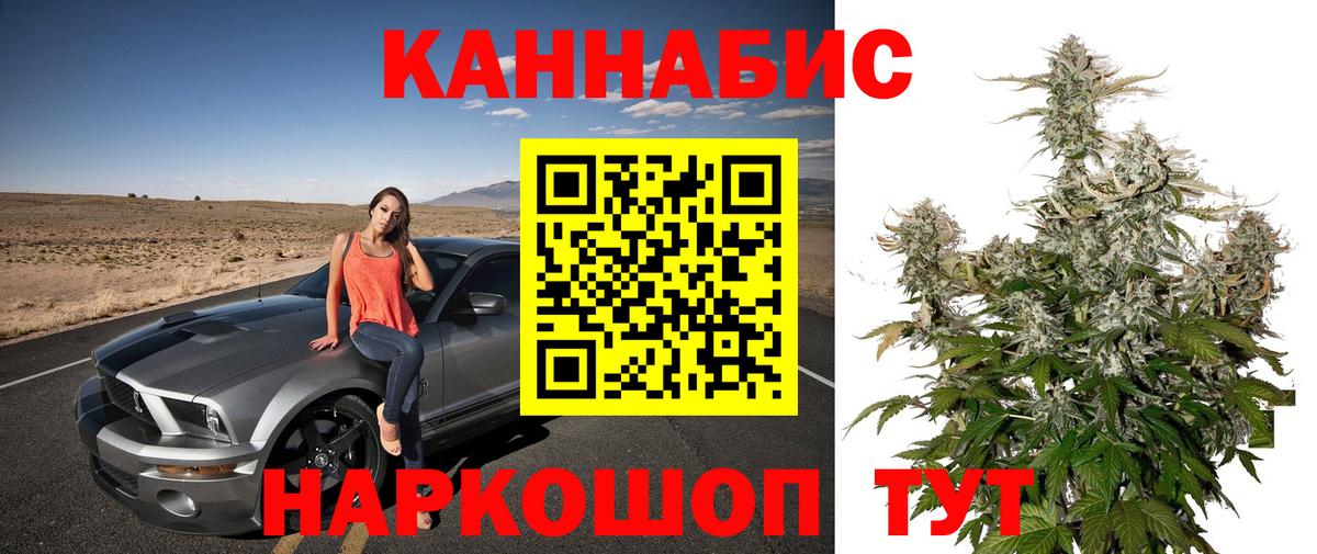 Канабис OG Kush  Марихуана индика  Солнечногорск 